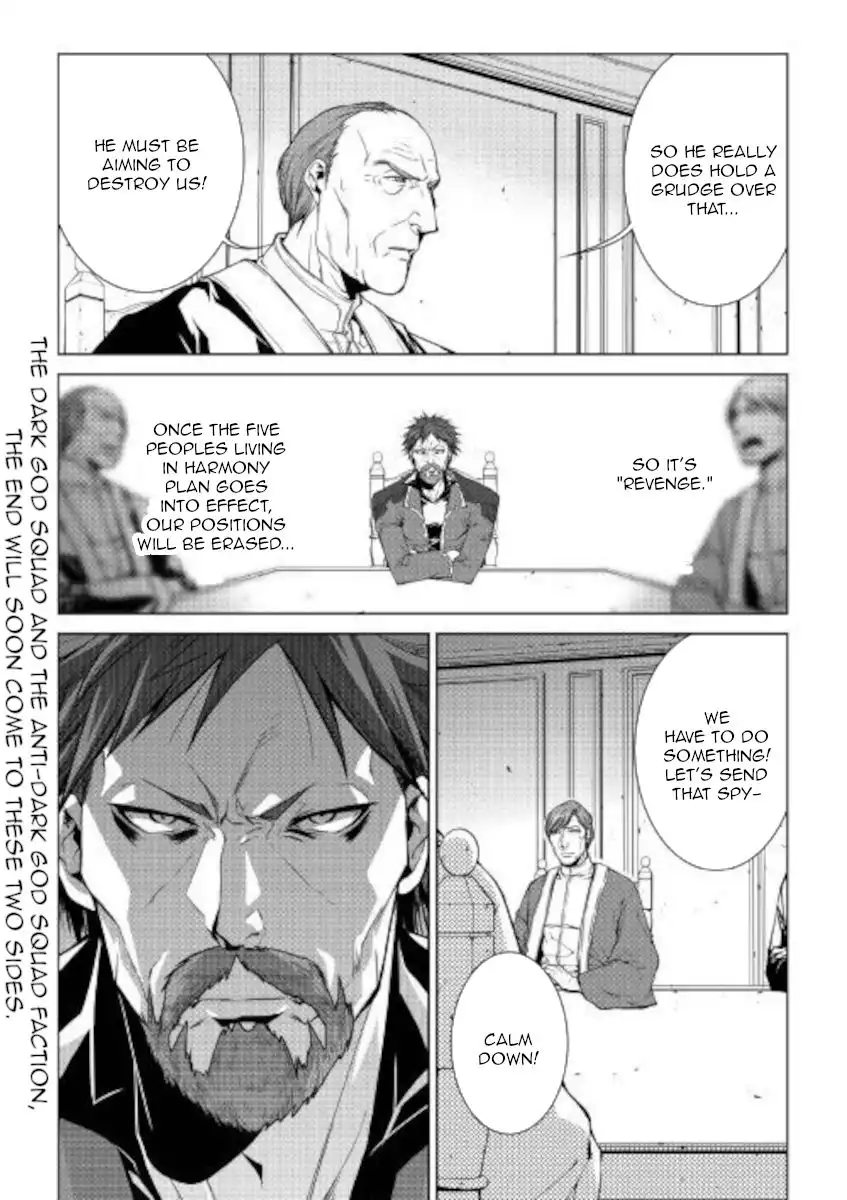 World Customize Creator Chapter 79 22